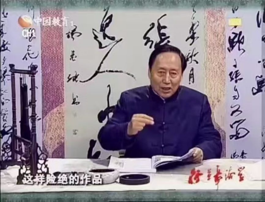 一代名家 时代之光——合书创始人杨墨纯书法研究一窥26.png