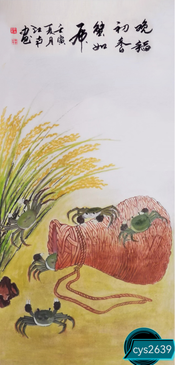 笔承江南韵 墨铸家国心——陈有生书画艺术评析836.png