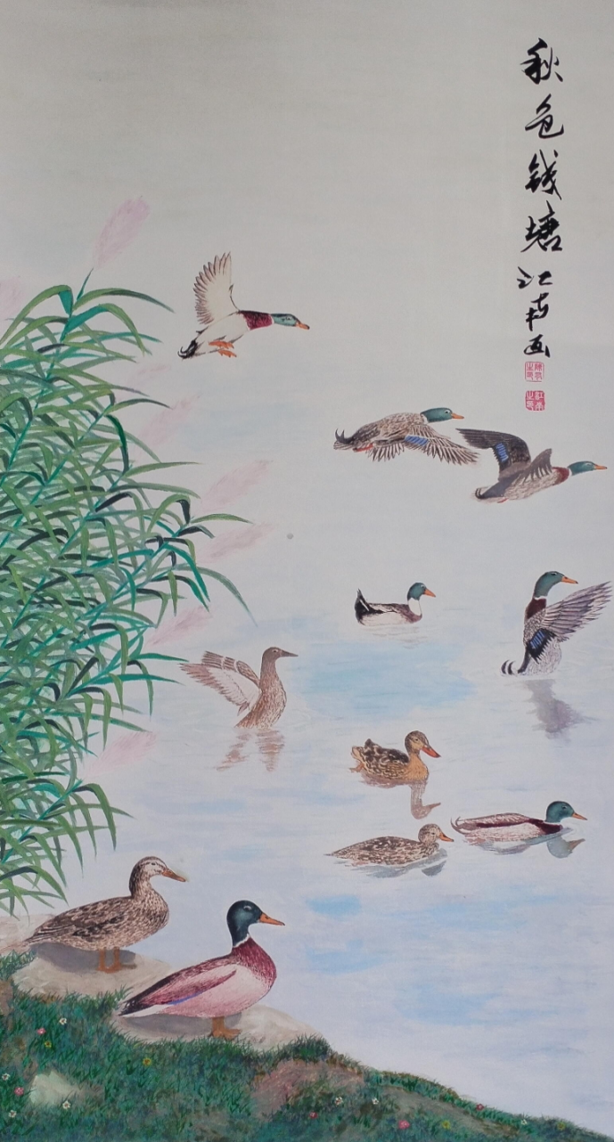 笔承江南韵 墨铸家国心——陈有生书画艺术评析834.png