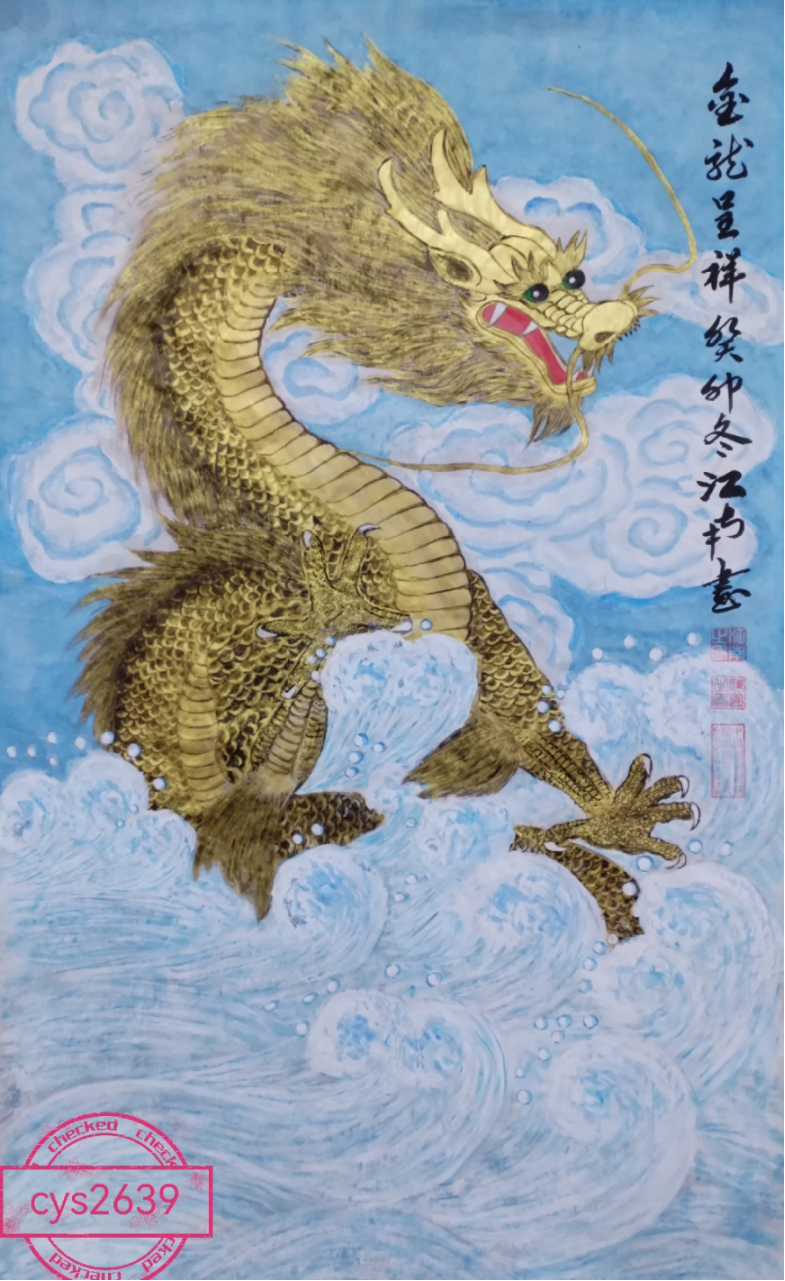 笔承江南韵 墨铸家国心——陈有生书画艺术评析832.png