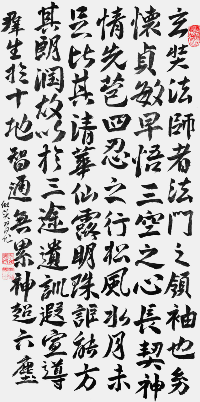 《开局十五五、奋斗正当时》超越时流艺术名家王文忠1693.png