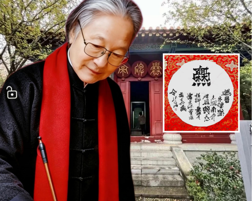 碑魂融八体 爨脉启新程——艺术家张济海21.png