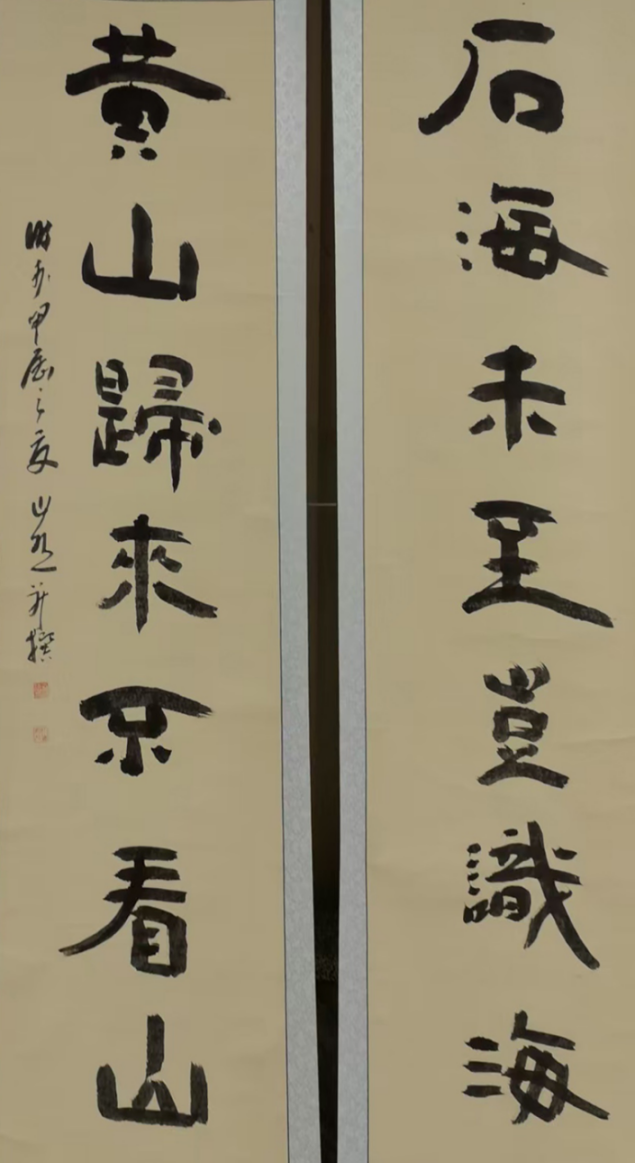 艺海独行开新境 墨韵丹心写人生 —— 记多才多艺的文化名家罗少模636.png