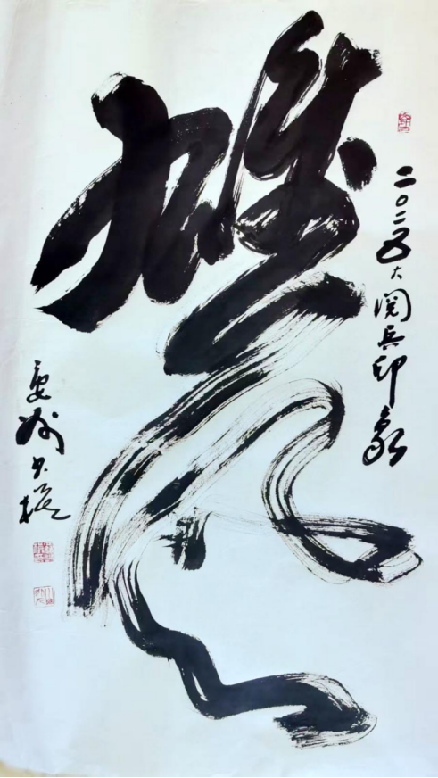 艺海独行开新境 墨韵丹心写人生 —— 记多才多艺的文化名家罗少模305.png