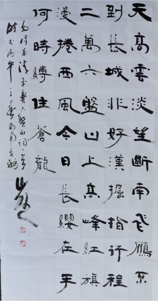 艺海独行开新境 墨韵丹心写人生 —— 记多才多艺的文化名家罗少模1034.png