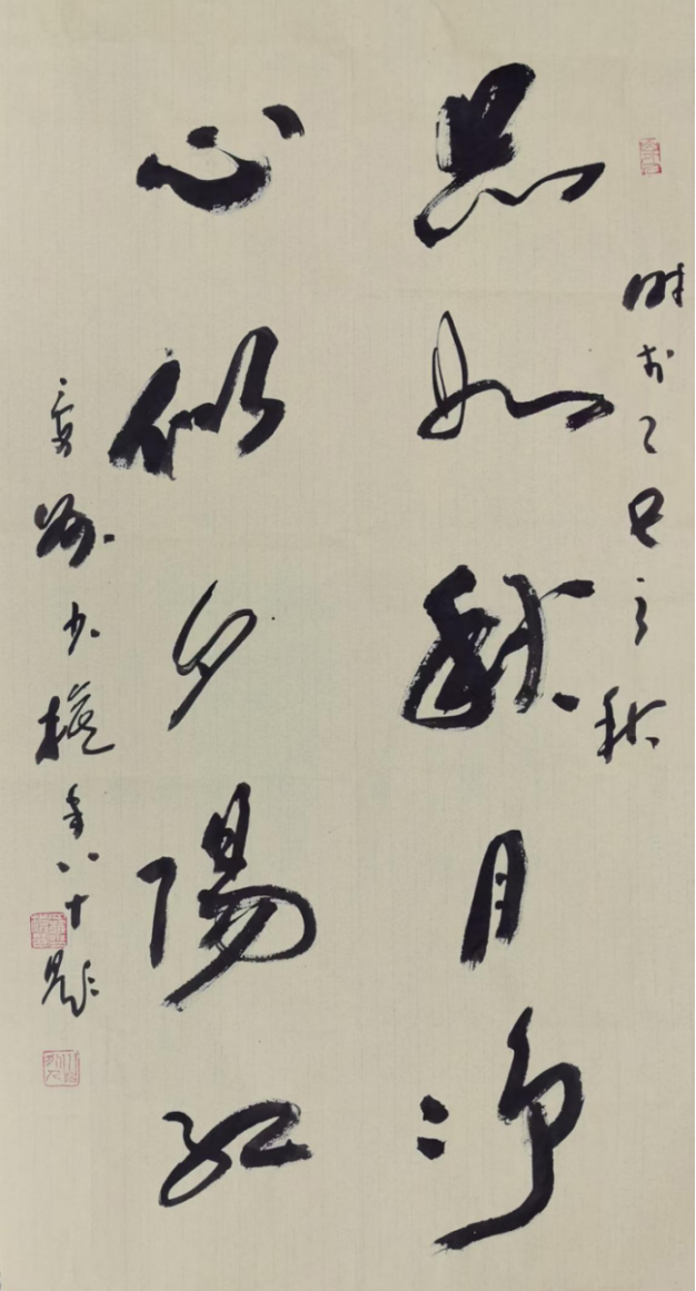 艺海独行开新境 墨韵丹心写人生 —— 记多才多艺的文化名家罗少模307.png