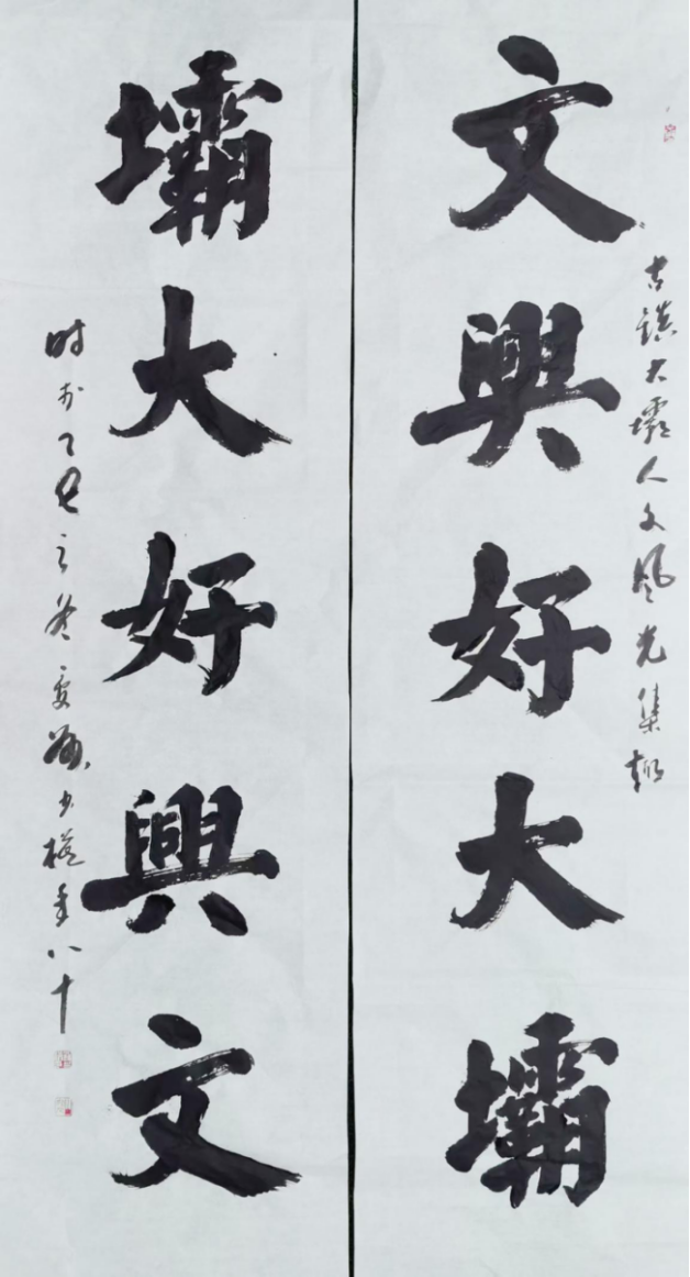 艺海独行开新境 墨韵丹心写人生 —— 记多才多艺的文化名家罗少模1036.png