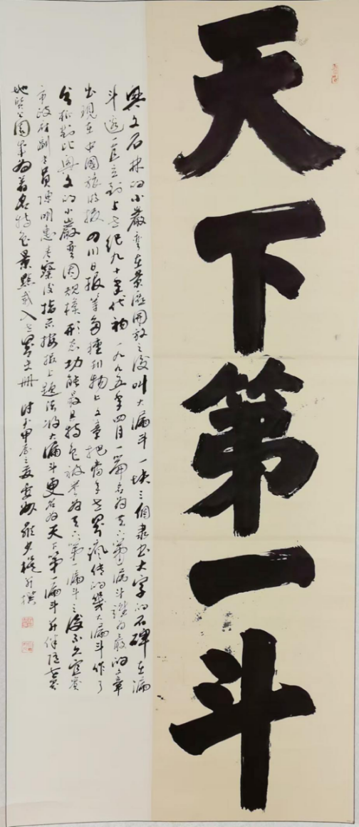 艺海独行开新境 墨韵丹心写人生 —— 记多才多艺的文化名家罗少模1032.png