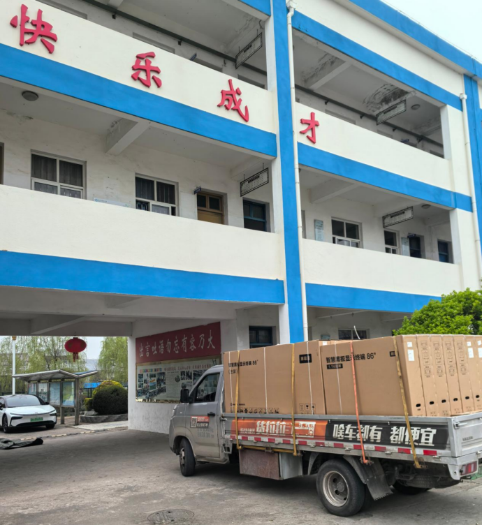 爱心助力见真情 校友关怀显美德(1)152.png