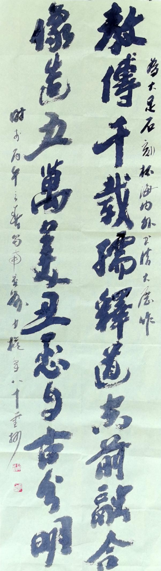 艺海独行开新境 墨韵丹心写人生 —— 记多才多艺的文化名家罗少模1037.png