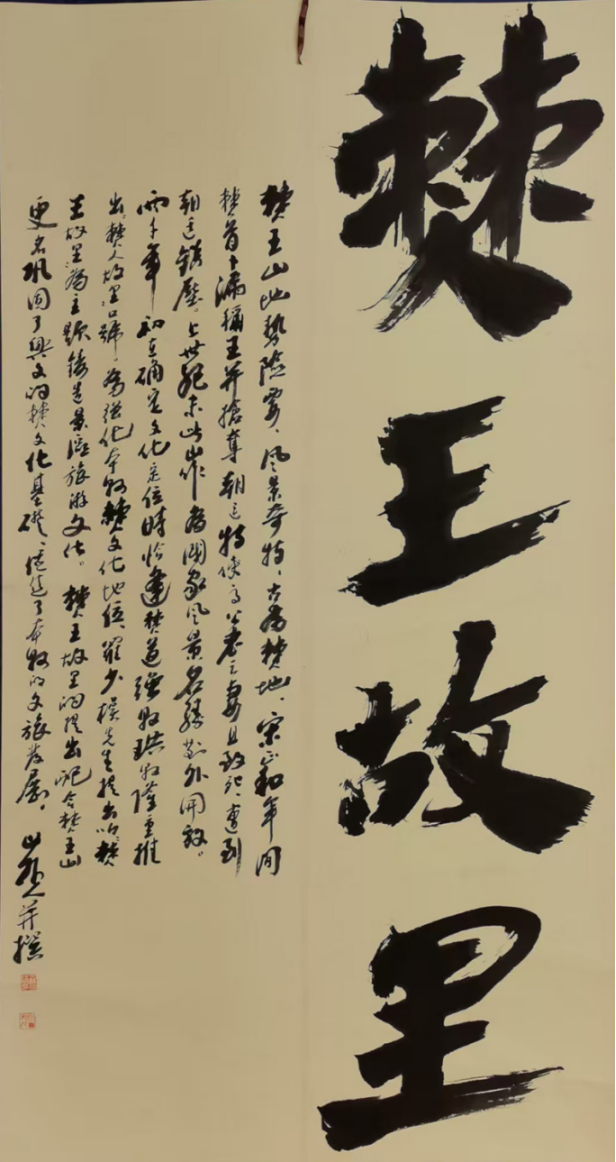 艺海独行开新境 墨韵丹心写人生 —— 记多才多艺的文化名家罗少模634.png