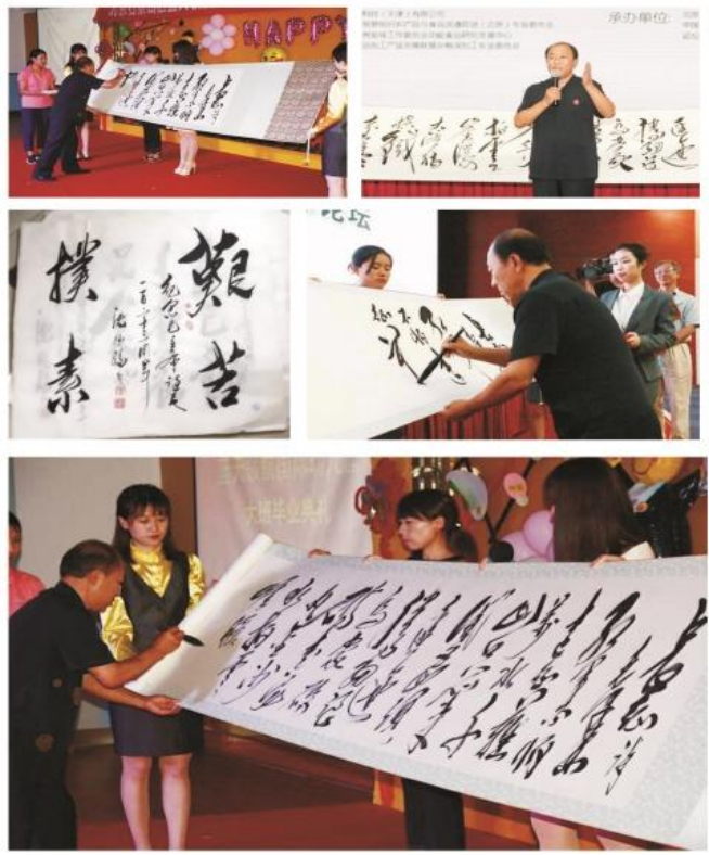 以书载道 以业报国 —— 沈德福先生的坚守与成就(1)825.png