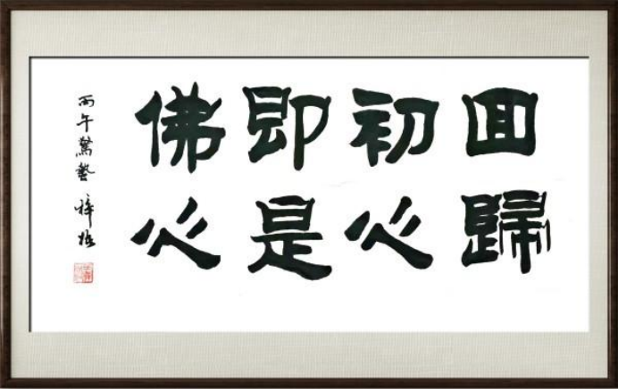 文脉永续 艺耀中华 —— 王梓梧:徽文化复兴的旗手与先行者954.png