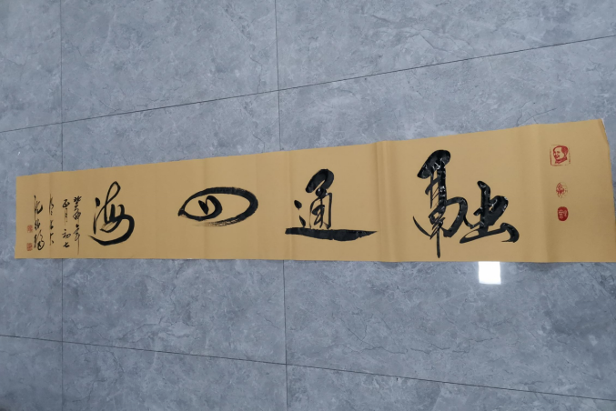 以书载道 以业报国 —— 沈德福先生的坚守与成就(1)926.png