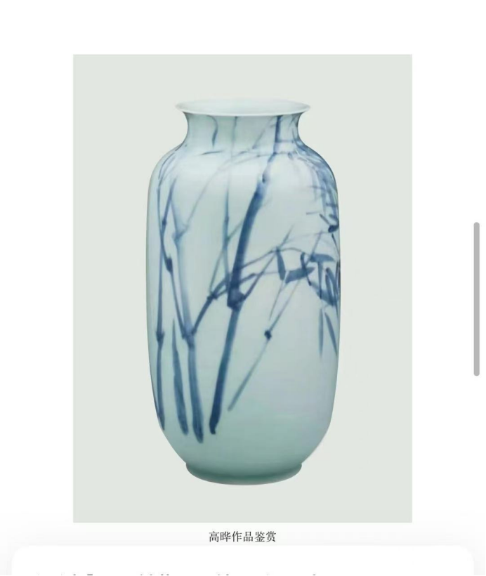 艺贯双绝 清韵流芳——记画家、作曲家高晔825.png