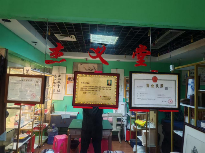 哲医融通 急救有方——沈义杰程序排毒疗法述评597.png