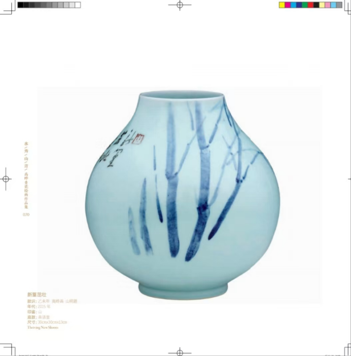 艺贯双绝 清韵流芳——记画家、作曲家高晔826.png