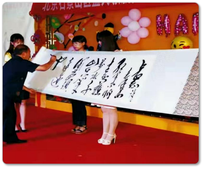 以书载道 以业报国 —— 沈德福先生的坚守与成就(1)360.png