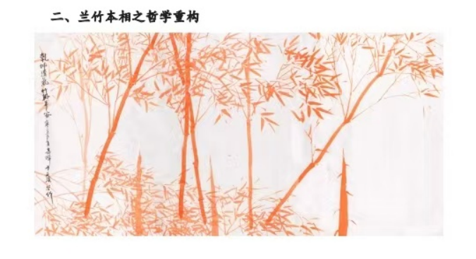 艺贯双绝 清韵流芳——记画家、作曲家高晔818.png