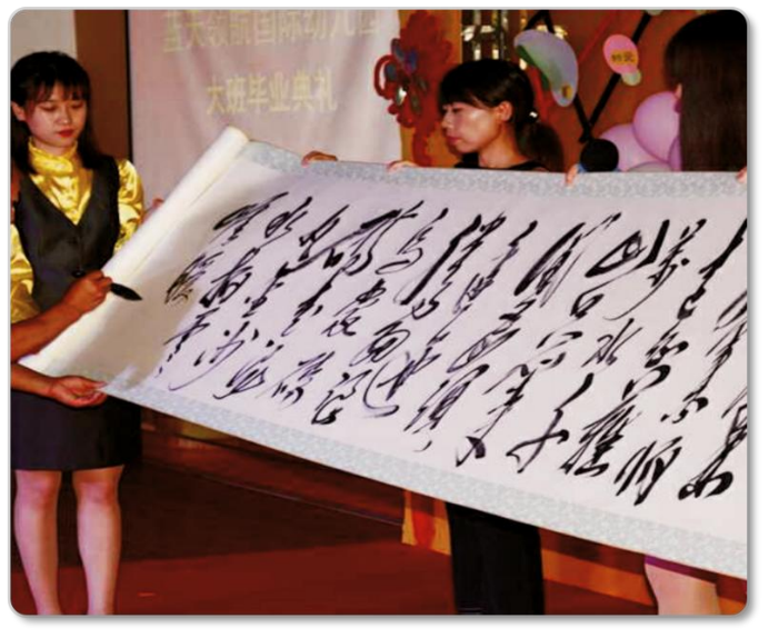 以书载道 以业报国 —— 沈德福先生的坚守与成就(1)717.png