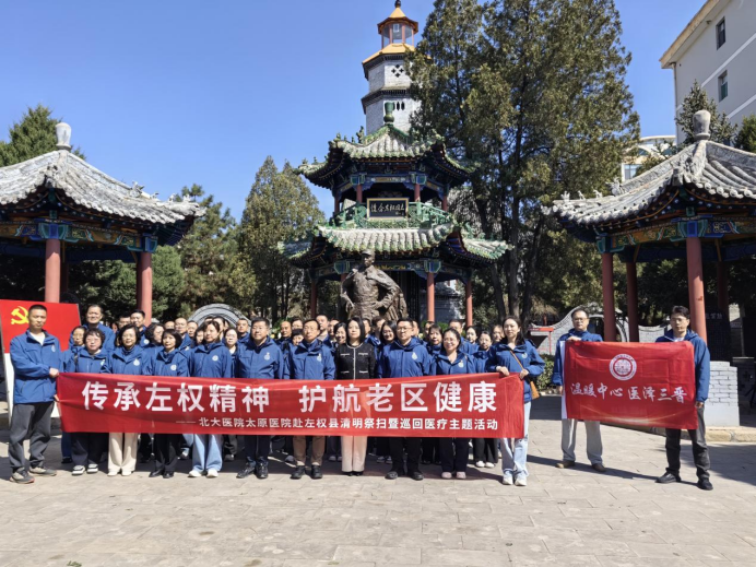 北大医院新闻稿2改(1)(1)355.png