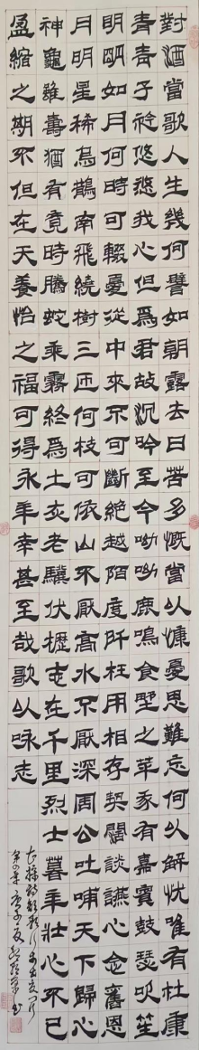 墨润初心,笔耕不辍——邹朝荣先生书画艺术人生评鉴(1)1557.png