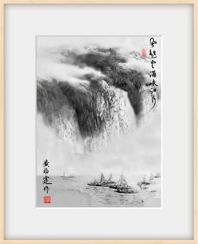 无笔开新境 翰墨贯中西——记国礼艺术大家黄福霆575.png