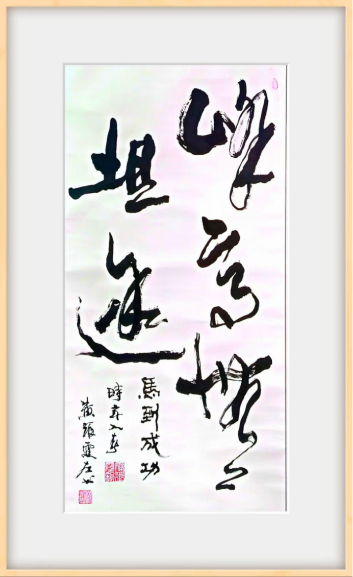 无笔开新境 翰墨贯中西——记国礼艺术大家黄福霆920.png