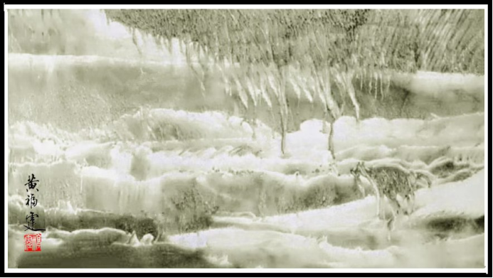 无笔开新境 翰墨贯中西——记国礼艺术大家黄福霆306.png