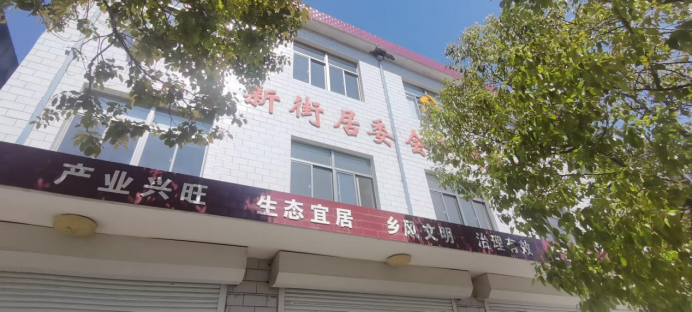 江苏省盐城市亭湖区黄尖镇新街社区202.png