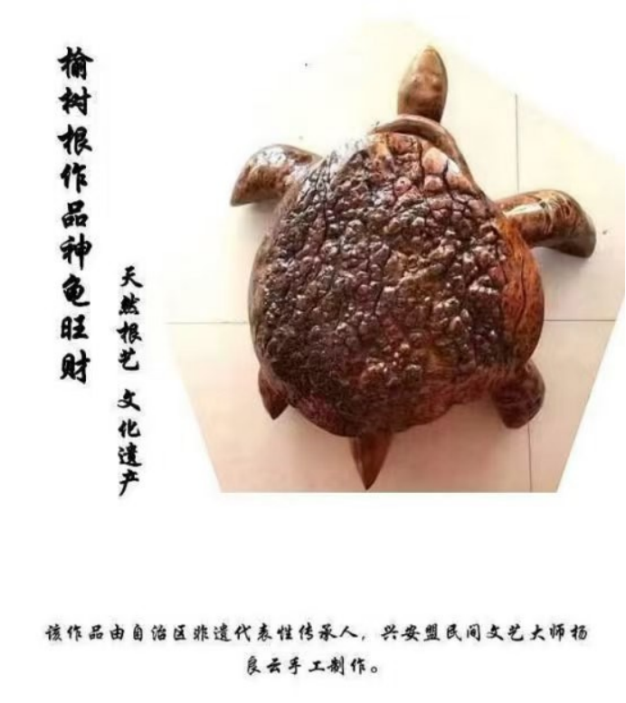 匠心守艺 薪火相传——非遗根木雕刻传承人杨良云的坚守与担当1099.png