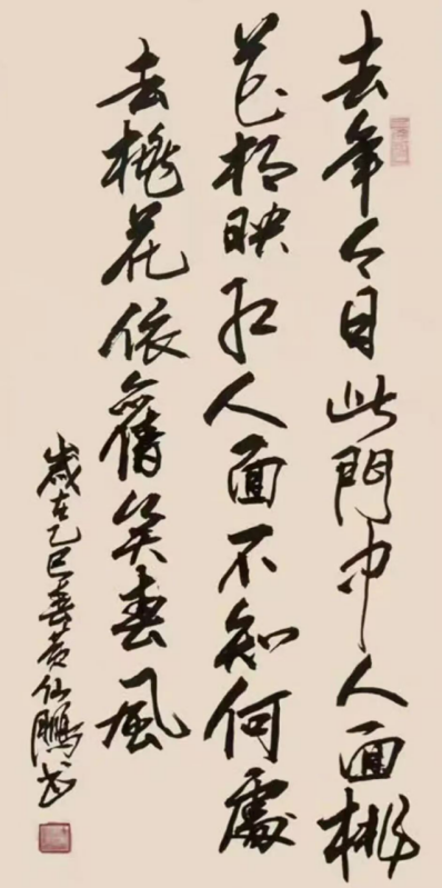 笔墨承文脉,丹心铸华章——评书法名家黄仙鹏的艺术追求908.png