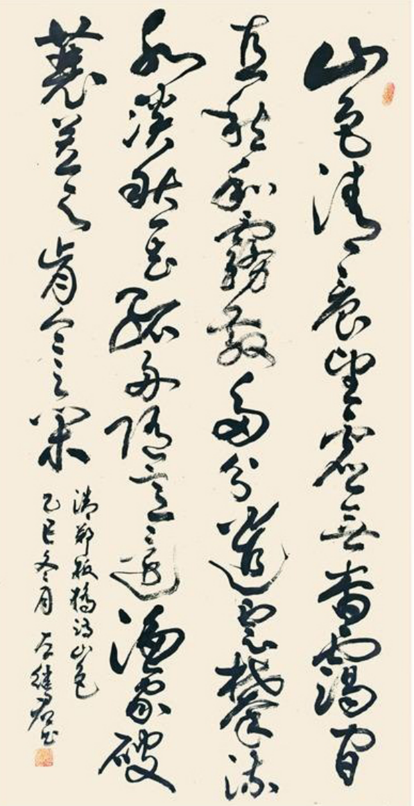 笔耕墨耘数十载 书艺育人两相彰——记书法家左继君艺术之路1016.png