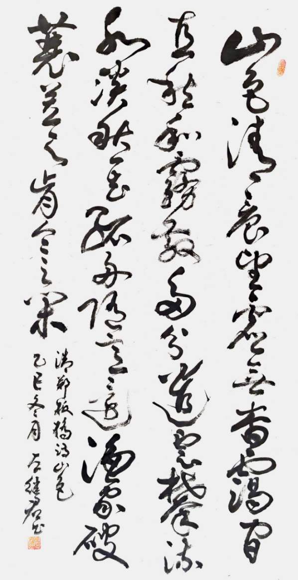 笔耕墨耘数十载 书艺育人两相彰——记书法家左继君艺术之路600.png