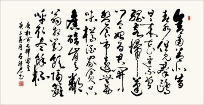 笔耕墨耘数十载 书艺育人两相彰——记书法家左继君艺术之路920.png