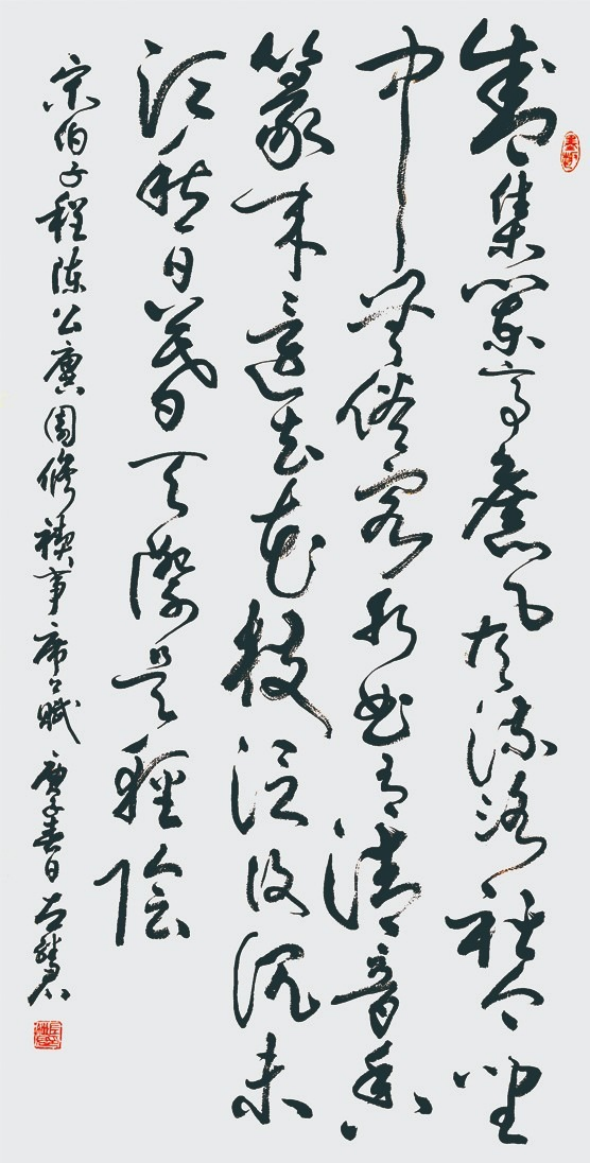 笔耕墨耘数十载 书艺育人两相彰——记书法家左继君艺术之路921.png