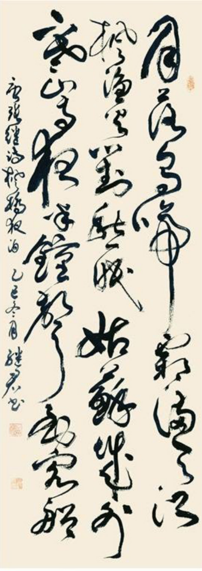 笔耕墨耘数十载 书艺育人两相彰——记书法家左继君艺术之路1017.png