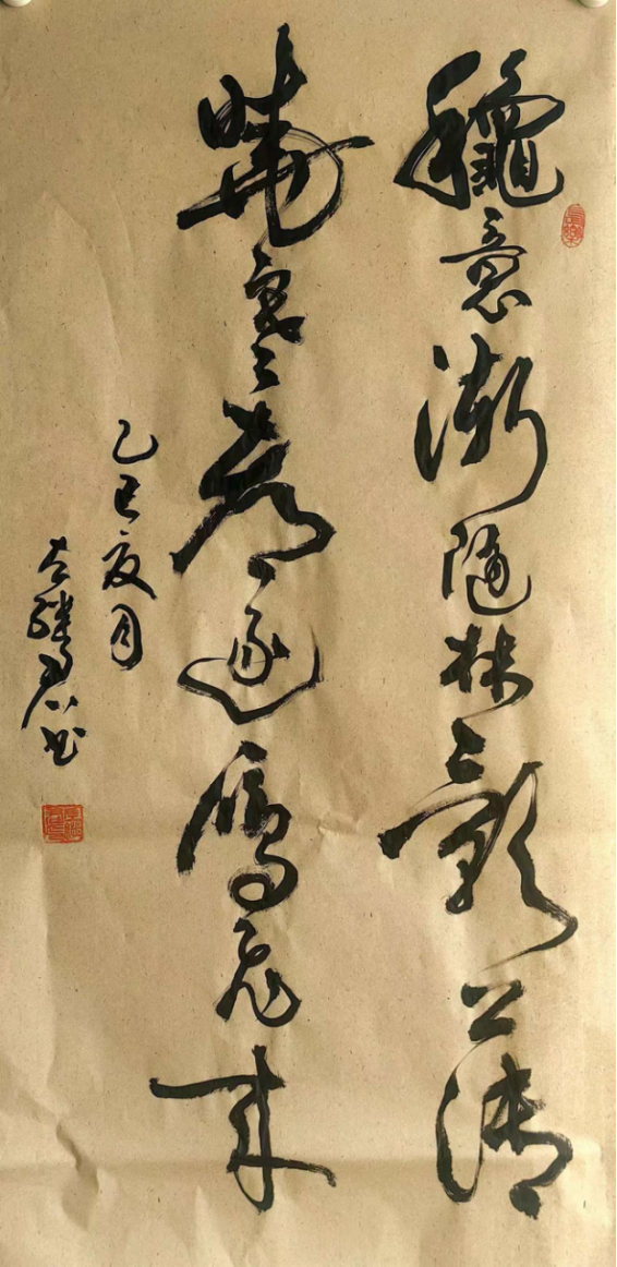 笔耕墨耘数十载 书艺育人两相彰——记书法家左继君艺术之路919.png