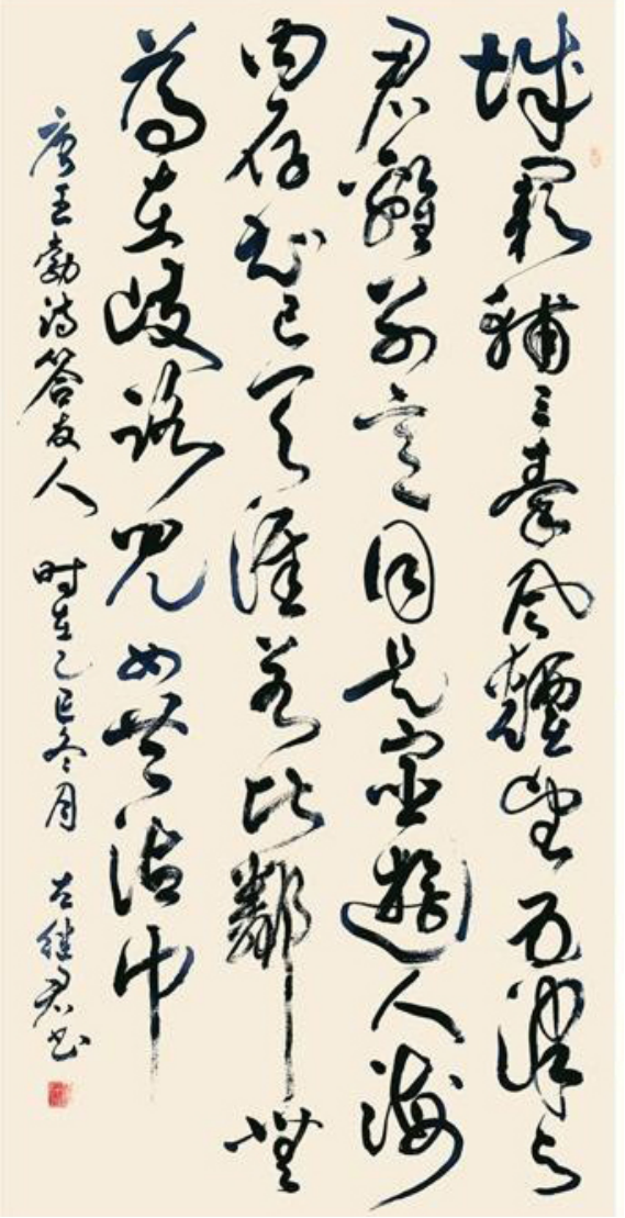 笔耕墨耘数十载 书艺育人两相彰——记书法家左继君艺术之路1018.png