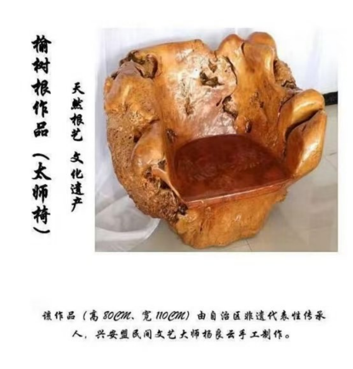 匠心守艺 薪火相传——非遗根木雕刻传承人杨良云的坚守与担当913.png