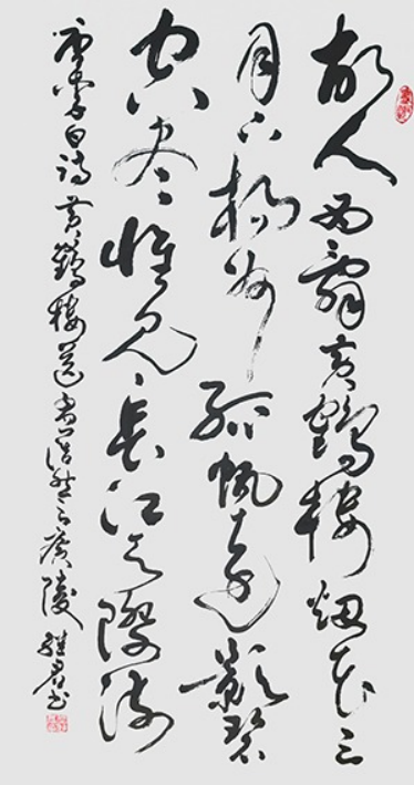 笔耕墨耘数十载 书艺育人两相彰——记书法家左继君艺术之路922.png