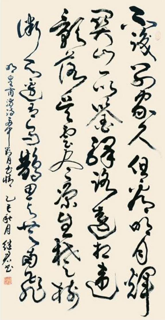 笔耕墨耘数十载 书艺育人两相彰——记书法家左继君艺术之路1015.png