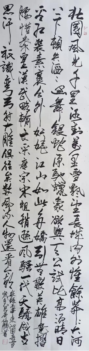 笔墨承文脉,丹心铸华章——评书法名家黄仙鹏的艺术追求1455.png
