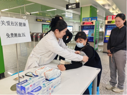 春启新程,健康畅行——苏州地铁7号线木里区域开展春季安全健康主题活动1132.png