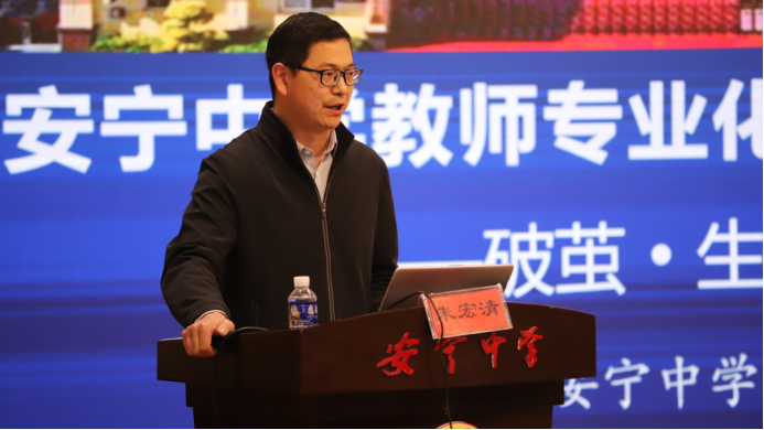 “云南省第二轮“万名校长培训计划”(第七期)”培训学员到安宁中学跟岗研修6608.png