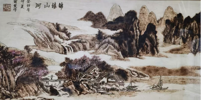 铁笔烙春秋 翰墨写丹心——记非遗烙画传承人俞祚福的艺术人生1385.png