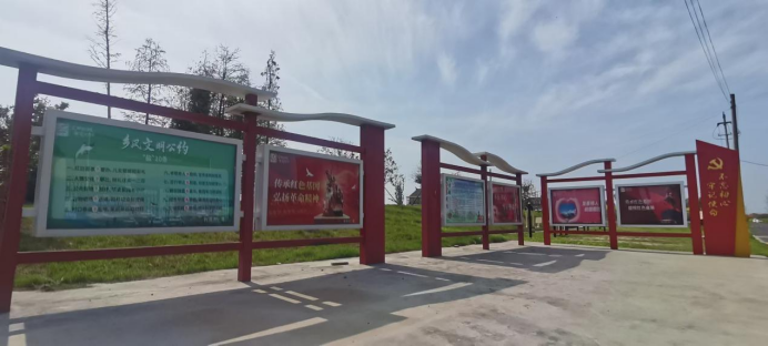 江苏省盐城市亭湖区南洋镇利民村443.png