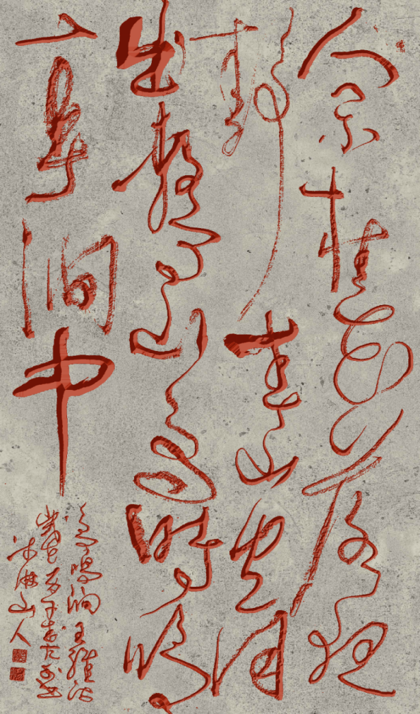 双笔挥毫书雅韵 匠心逐梦润墨香——评书法家赵昌刚的艺术修行1182.png