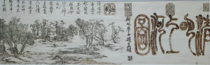 铁笔烙春秋 翰墨写丹心——记非遗烙画传承人俞祚福的艺术人生1376.png