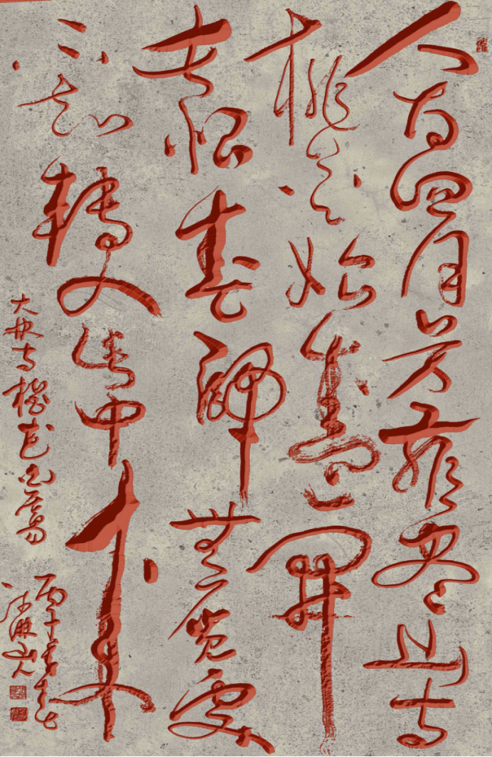 双笔挥毫书雅韵 匠心逐梦润墨香——评书法家赵昌刚的艺术修行1448.png